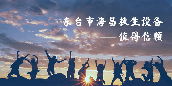 瑞成-服務響應